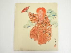 作家物　猩々能絵　肉筆色紙